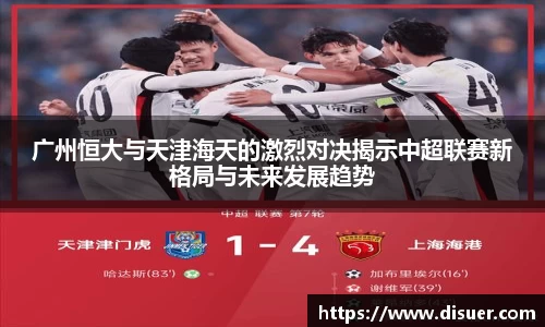 JN江南体育官方app