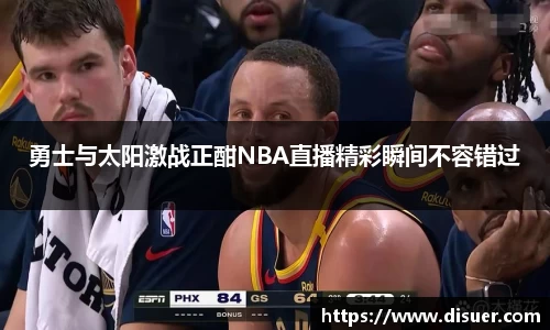 JN江南体育官网