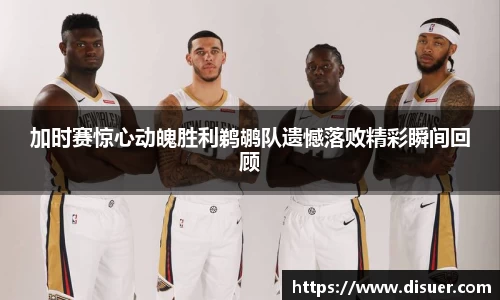 JN江南体育官方网站